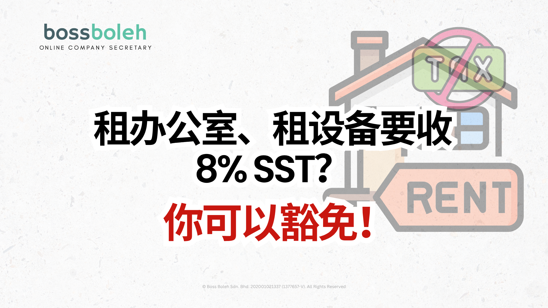 Taxation Archives - Boss Boleh
